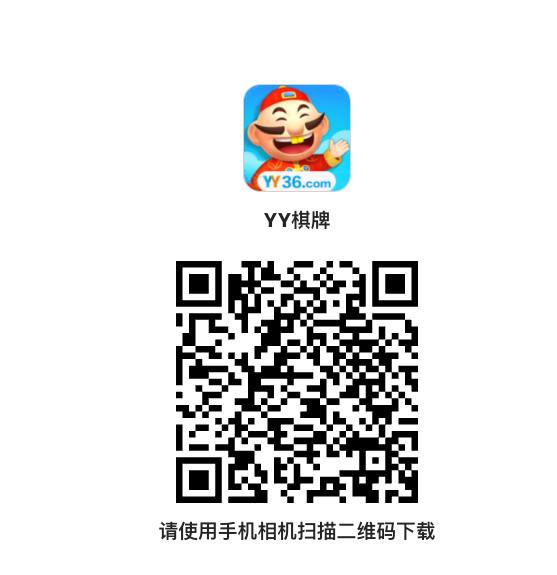 扫码下载二维码